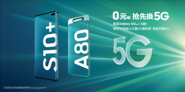 NSA與SA組網(wǎng)技術科普，今年安心換5G手機