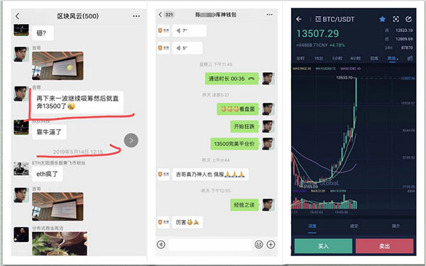 重磅：btc.so域名被聯(lián)合收購 成交金額超千萬