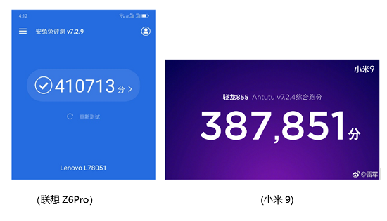 從聯(lián)想Z6Pro與小米9開始，855芯片手機(jī)入門指南