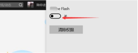 如何避免瀏覽器“允許運(yùn)行Flash”提示？怎樣讓Flash自動加載？