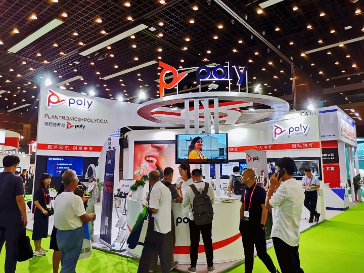 新技術(shù)·新形象，Poly博詣亮相InfoComm China 2019展會(huì)