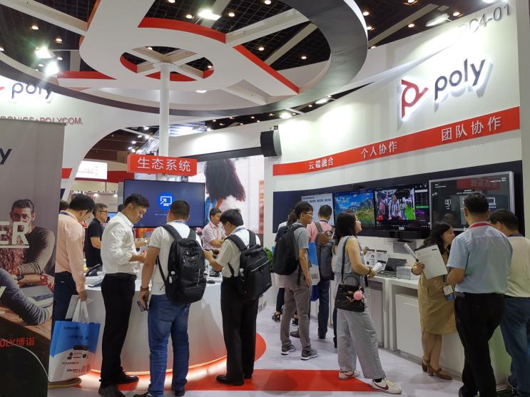 新技術(shù)·新形象，Poly博詣亮相InfoComm China 2019展會(huì)