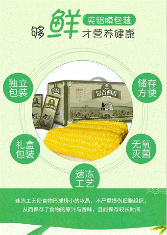 微動天下聯(lián)合啃樂熊 讓農(nóng)產(chǎn)品更“洋氣”