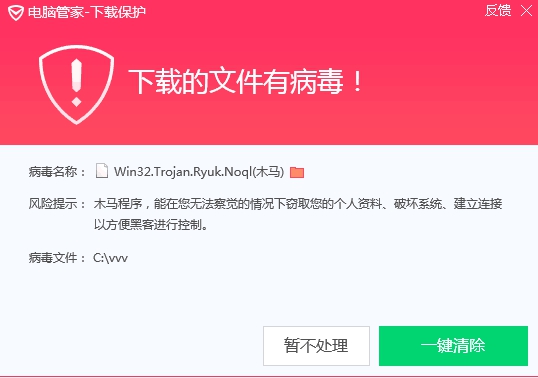 政企機(jī)構(gòu)注意！釣魚(yú)郵件傳播Ryuk勒索病毒 騰訊御點(diǎn)全面防御