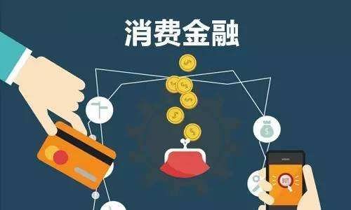 漫道金服子公司寶付為持牌消費(fèi)金融提供支付+行業(yè)解決方案