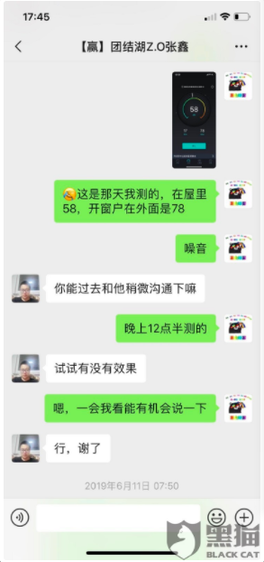 合同成虛設，管家不解決問題，自如有多少坑等著你？