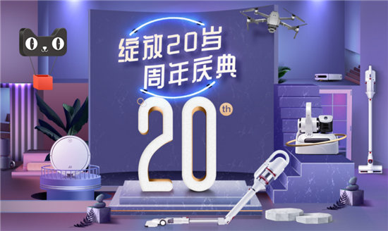 堅守20年如初，小狗吸塵器在創(chuàng)新中承襲好品質(zhì)