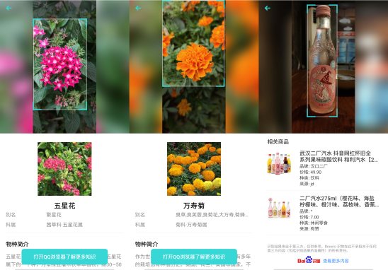 陪在身邊的智能助理，ColorOS Breeno 用AI解決出行問題