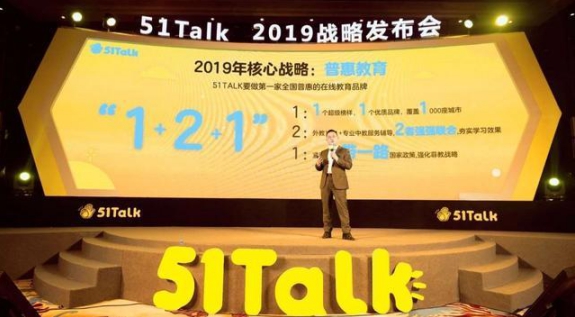 五湖四海京城聚 中華少年說中國總決賽迎來51Talk學員綻放時刻