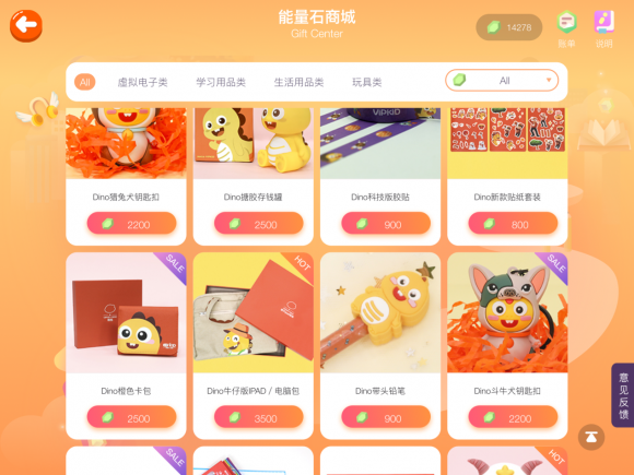 有英語基礎的孩子學vipkid少兒英語怎么樣