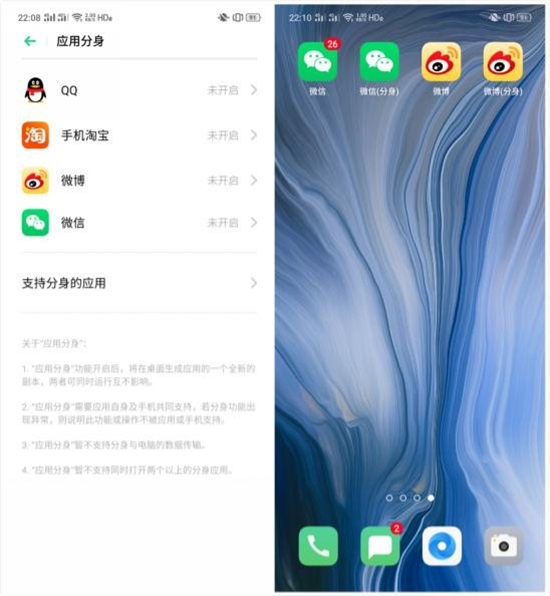 幾個 ColorOS 玩機技巧，了解后用手機幸福感直線提升