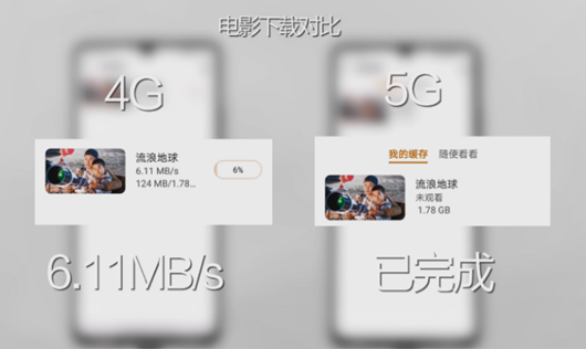 HUAWEI Mate 20 X (5G)發(fā)布 華為終端云服務(wù)引領(lǐng)5G時代先鋒智慧新生活