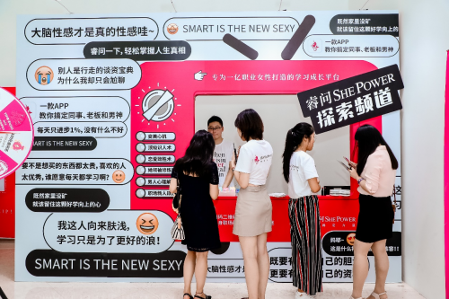 “女子大不同”She Power Talk，一場(chǎng)敢做敢講的“硬核女”狂歡