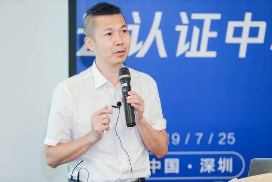 打造技術人才培養(yǎng)“新高地”，深圳大學攜手騰訊云共建騰訊云認證中心