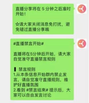 知乎邀請郎朗和一起學(xué)堂,打造2000+微信群直播在線教你彈鋼琴