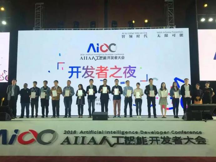 十大理由告訴你為什么要參加2019AIIA杯人工智能大賽醫(yī)療專項賽