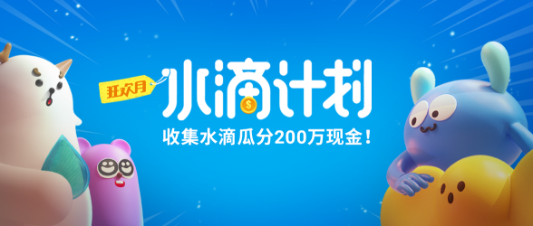 OPPO軟件商店推出“暑期狂歡月”，聯(lián)動(dòng)全平臺(tái)資源賦能開(kāi)發(fā)者