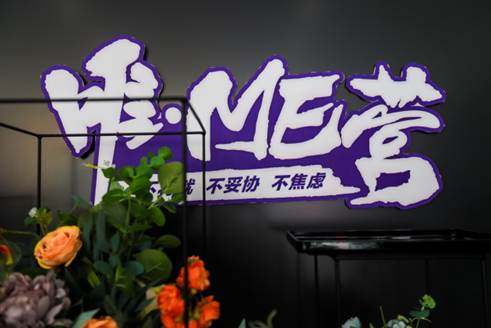 歐拉唯·ME營盛夏出擊，關于電動車平臺你需了解的二三事