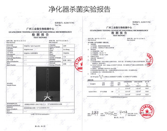 沒有濾網(wǎng)的空氣凈化器，得康氧TEQAIR200負(fù)離子空氣凈化器體驗