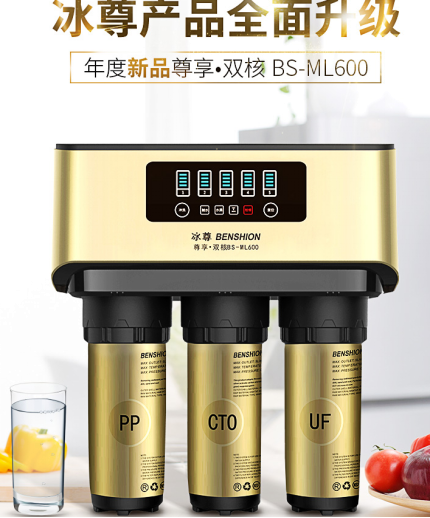 2019凈水器哪個(gè)牌子好呢