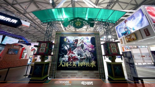 “年少拾光”游心不改 游族網(wǎng)絡(luò)登陸2019ChinaJoy