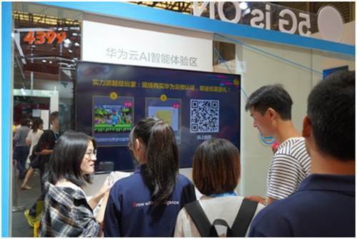 探營不凡ChinaJoy2019，最潮的黑科技都在華為云展臺(tái)