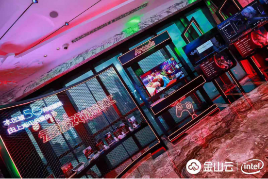 金山云攜手英特爾亮相ChinaJoy2019，發(fā)布云游戲解決方案