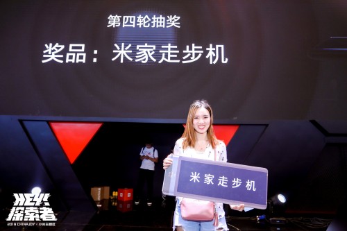 ChinaJoy上演“走步機(jī)灌籃高手”，玩游戲也能日行萬步