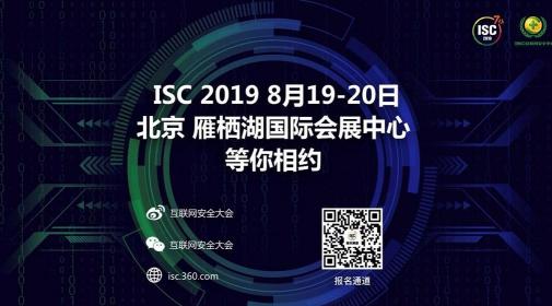 ISC 2019有大招 挖洞女騎士將現(xiàn)場(chǎng)遠(yuǎn)程無接觸攻擊iPhone