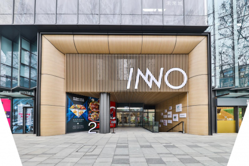 INNO 未來城革新辦公模式，南京珠江路辦公室進入辦公新時代