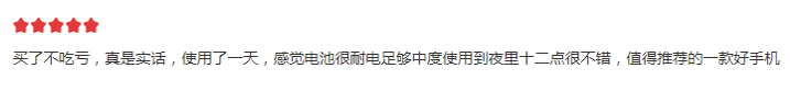 七夕1799元秒殺的聯(lián)想Z6和1999元的紅米K20，誰更值得買？