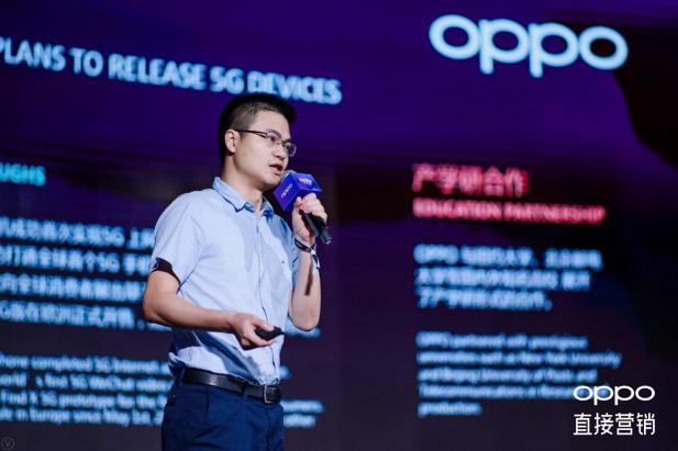 OPPO 2019效果廣告營(yíng)銷(xiāo)推介會(huì)游戲?qū)?chǎng)圓滿舉辦