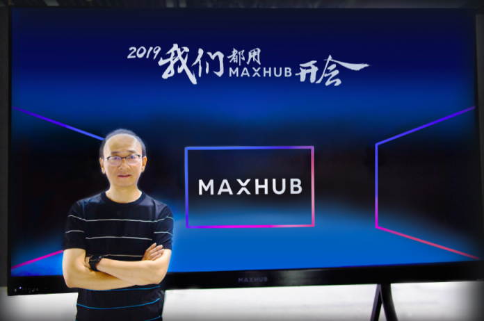 MAXHUB：以會(huì)議平板驅(qū)動(dòng)智能辦公變革與創(chuàng)新