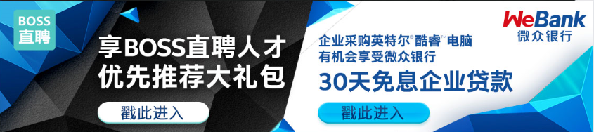 3期免息，還有免費(fèi)E卡 京東英特爾中小企業(yè)電腦節(jié)讓聯(lián)想全面釋放