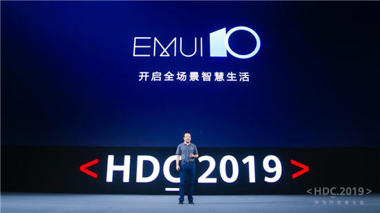 “10”分驚喜！EMUI10今日發(fā)布，升級計劃曝光