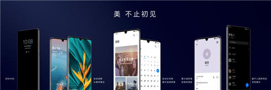 “10”分驚喜！EMUI10今日發(fā)布，升級計劃曝光