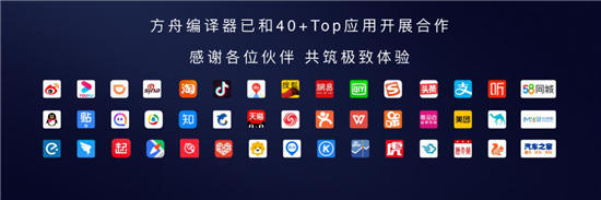 “10”分驚喜！EMUI10今日發(fā)布，升級計劃曝光