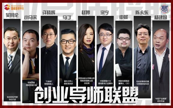 助力中小企業(yè)釋放“大”能量 2019乘風大會圓滿收官