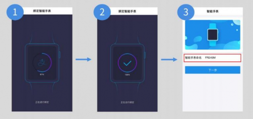 Garmin新增支付寶功能，跑步真的不用帶手機(jī)了！