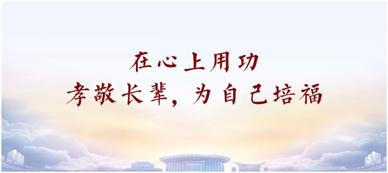 致良知四合院對于建設幸福家庭的7條建議