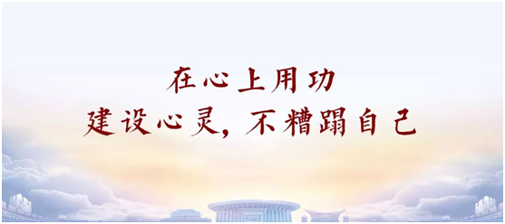 致良知四合院對于建設幸福家庭的7條建議