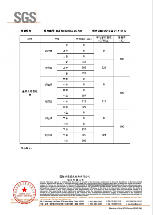 第三代凈味科技先行者：美的凈味冰箱引領行業(yè)進入長效無菌“凈時代”