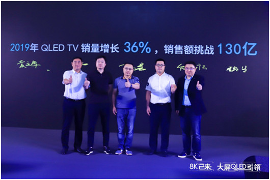 全球TV出貨量TOP 1&TOP 2品牌聯(lián)推，TCL 大屏QLED時(shí)代已來(lái)