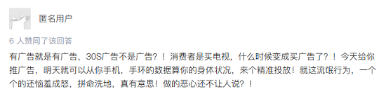 電視開機廣告成全民之痛 拔掉“毒瘤”還得靠索尼！