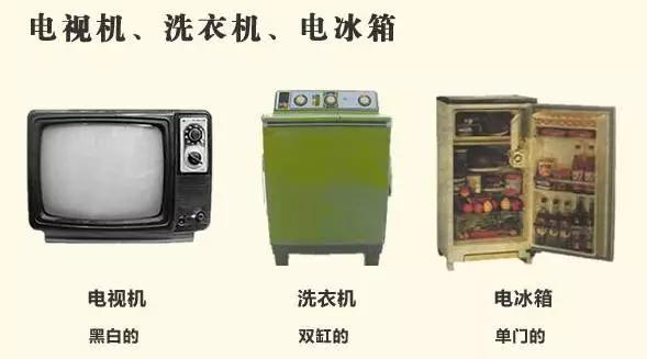 80年代，假如你是個(gè)萬(wàn)元戶(hù)你可以……【博真優(yōu)選