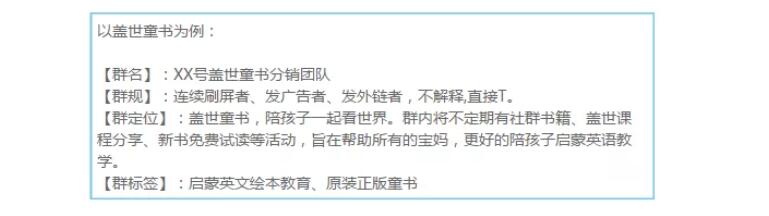 如何利用火把小助手，讓社群管理高效便捷？