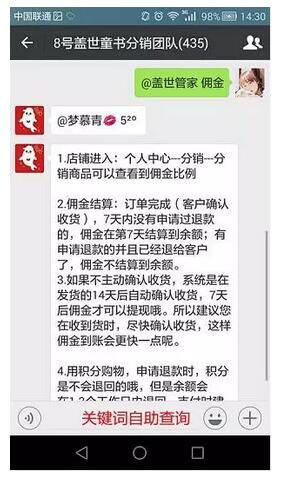 如何利用火把小助手，讓社群管理高效便捷？