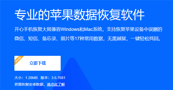 微信聊天記錄怎么恢復(fù)？快速恢復(fù)與徹底刪除的完美結(jié)合