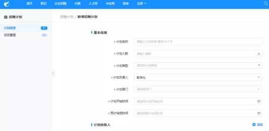 e成科技牽手長江證券，數(shù)字化賦能企業(yè)人才戰(zhàn)略