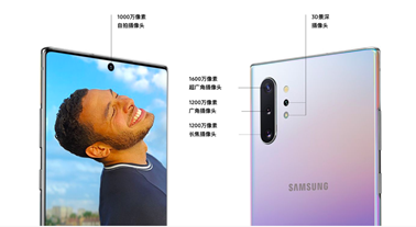 如何引領行業(yè)發(fā)展？三星Note10系列：創(chuàng)新才是硬道理